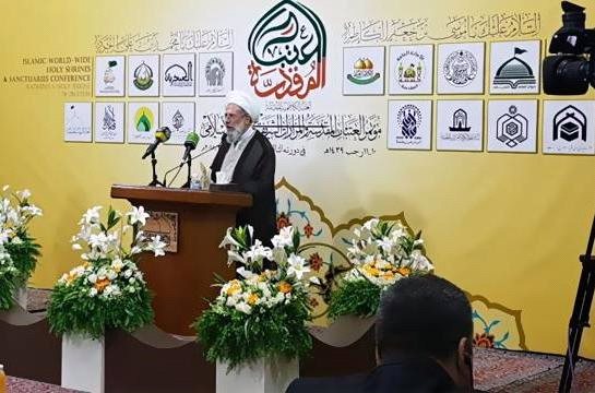 اختتامیه سومین اجلاس اعتاب مقدّسه جهان اسلام در کاظمین